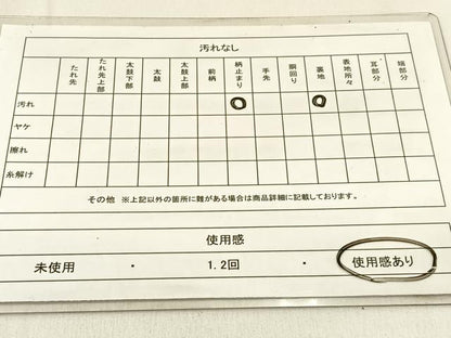 平和屋着物◎六通柄袋帯　飾花文　引箔　正絹　逸品　BAAW0659hj