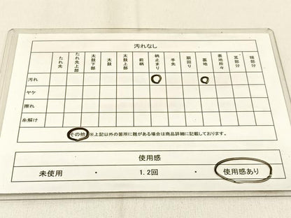 平和屋着物◎六通柄袋帯　唐織　菱天井花鳥文　金銀糸　正絹　逸品　BAAW0663hj