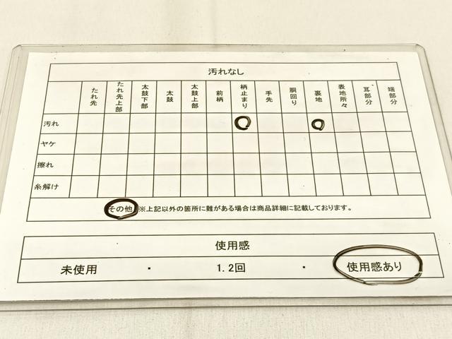 平和屋着物◎六通柄袋帯　唐織　菱天井花鳥文　金銀糸　正絹　逸品　BAAW0663hj