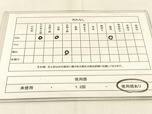平和屋着物◎六通柄袋帯　唐織　亀甲正倉院花文　銀糸　正絹　逸品　BAAW0664hj