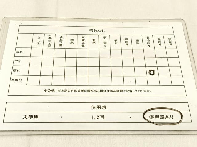 平和屋着物◎六通柄袋帯 絵巻 金糸 正絹 逸品 BAAW0665hj