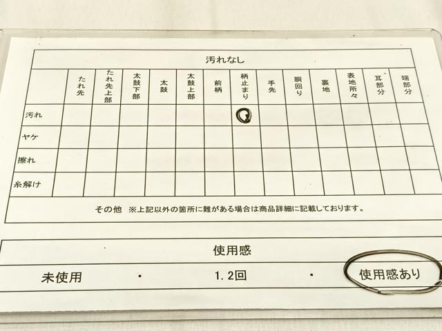 平和屋着物◎六通柄袋帯　宝相華　金糸　正絹　逸品　BAAW0666hj