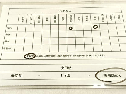 平和屋着物◎六通柄 京袋帯 唐織 花車亀甲文 金糸 正絹 逸品 BAAW0668hj