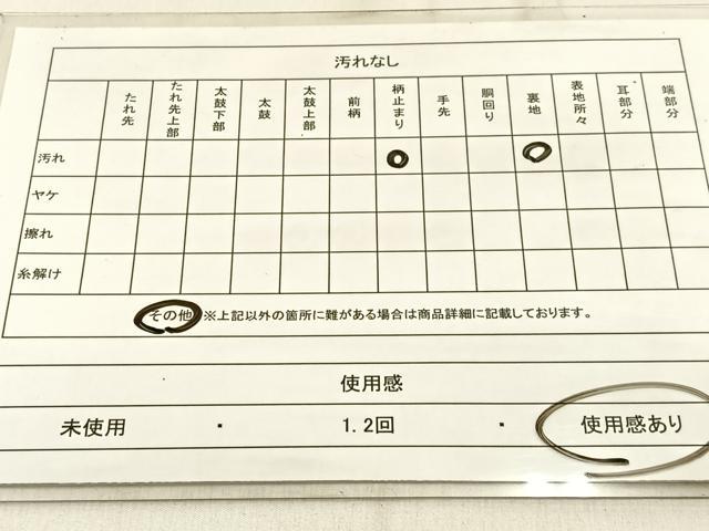 平和屋着物◎六通柄 京袋帯 唐織 花車亀甲文 金糸 正絹 逸品 BAAW0668hj