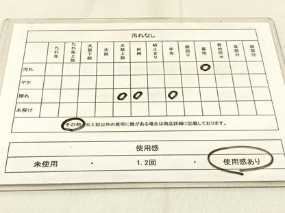 平和屋着物◎六通柄袋帯　鳳凰松文　金糸　正絹　逸品　BAAW0669hj