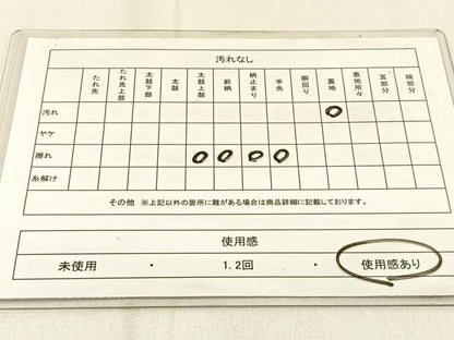 平和屋着物◎六通柄袋帯　唐織　松　金銀糸　正絹　逸品　BAAW0670hj