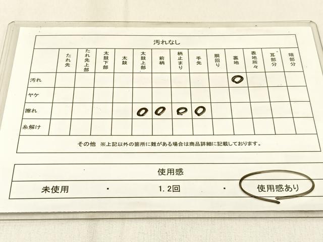 平和屋着物◎六通柄袋帯　唐織　松　金銀糸　正絹　逸品　BAAW0670hj
