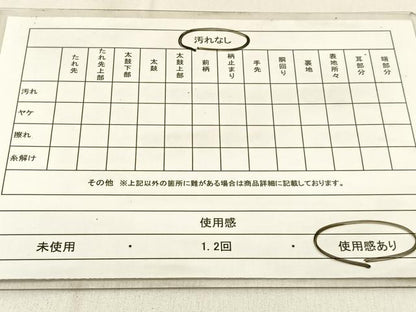 平和屋着物◎六通柄袋帯　切嵌更紗花蝶文　金糸　正絹　逸品　BAAW0671hj