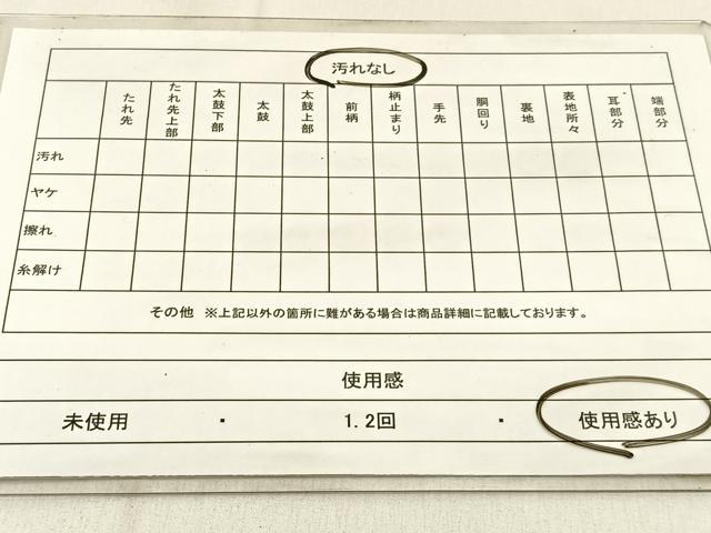 平和屋着物◎六通柄袋帯　切嵌更紗花蝶文　金糸　正絹　逸品　BAAW0671hj