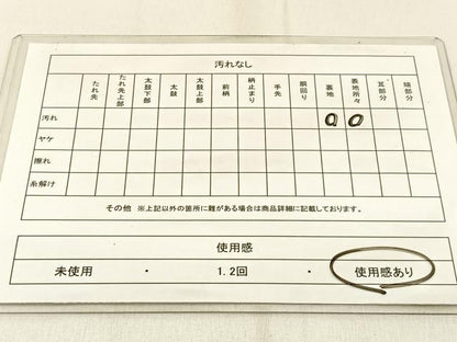 平和屋着物◎六通柄袋帯　唐織　正倉院花文　銀糸　正絹　逸品　BAAW0672hj
