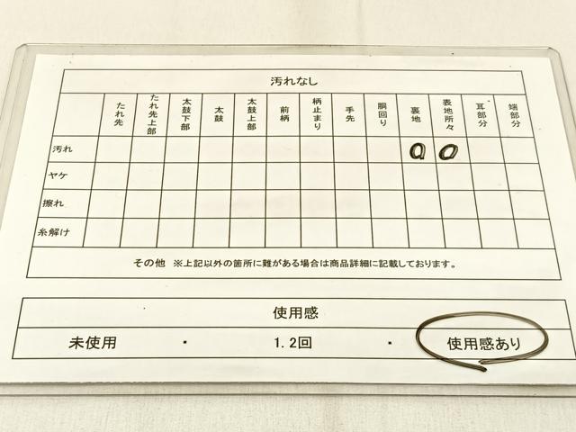 平和屋着物◎六通柄袋帯　唐織　正倉院花文　銀糸　正絹　逸品　BAAW0672hj