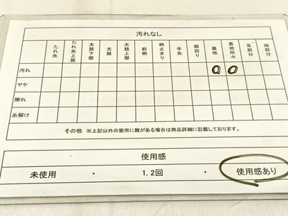 平和屋着物◎六通柄袋帯 唐織 正倉院菊桐文 金銀糸 正絹 逸品 BAAW0673hj