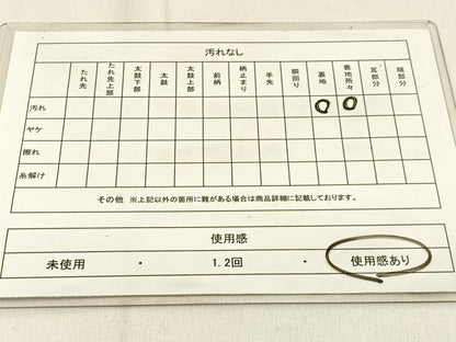 平和屋着物◎六通柄袋帯　抽象文様　金糸　正絹　逸品　BAAW0676hj