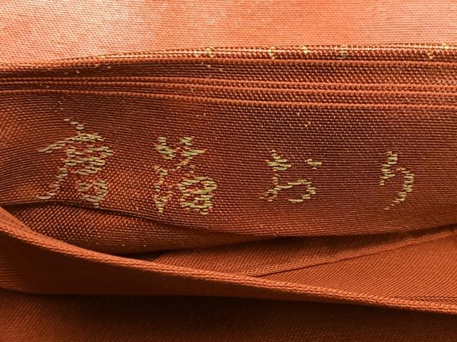 平和屋着物◎西陣織 天平初年創始の京の老舗 洛陽織物 太鼓柄袋帯 唐箔おり 正倉院花文 引箔 証紙付き 正絹 逸品 BAAW0678hj