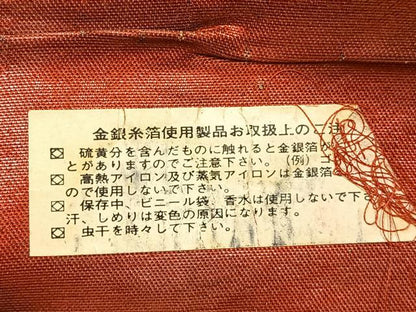 平和屋着物◎西陣織 天平初年創始の京の老舗 洛陽織物 太鼓柄袋帯 唐箔おり 正倉院花文 引箔 証紙付き 正絹 逸品 BAAW0678hj