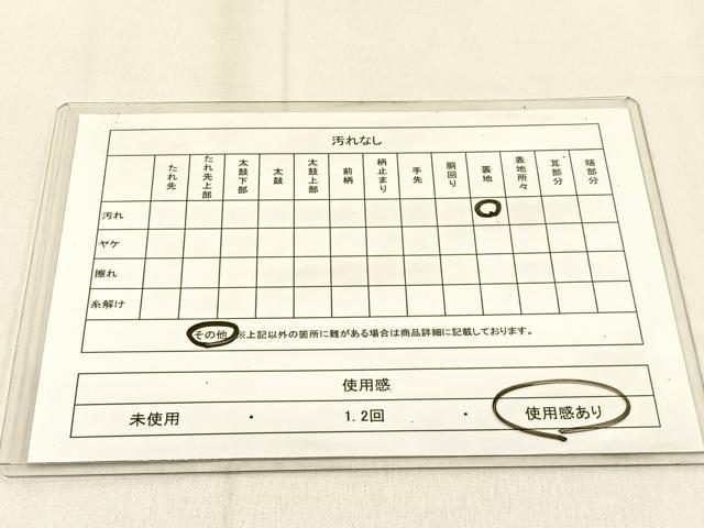 平和屋着物◎六通柄袋帯 唐織 七宝花蝶文 黒地 金銀糸 正絹 逸品 BAAW0680hj