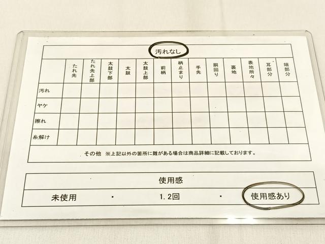 平和屋着物◎六通柄袋帯　唐織　扇面菊文　金銀糸　正絹　逸品　BAAW0681hj