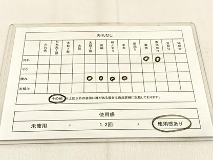 平和屋着物◎六通柄袋帯 唐織 浜松文 金糸 正絹 逸品 BAAW0682hj