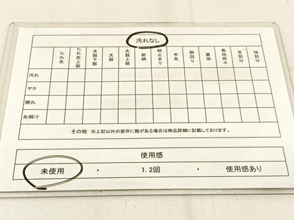 平和屋着物◎六通柄 京袋帯 破れ色紙更紗花文 金糸 証紙付き 正絹 逸品 未使用 BAAW0683hj