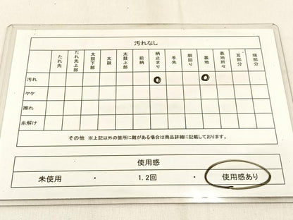 平和屋着物◎西陣 まいづる謹製 六通柄袋帯 金唐 立波文 金糸 引箔 正絹 逸品 BAAW0684hj