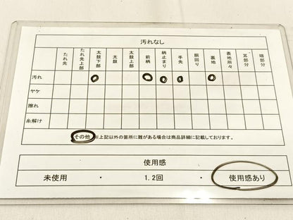 平和屋着物◎西陣 服部織物謹製 六通柄袋帯 こきん錦 亀甲松葉文 金銀糸 正絹 逸品 BAAW0685hj
