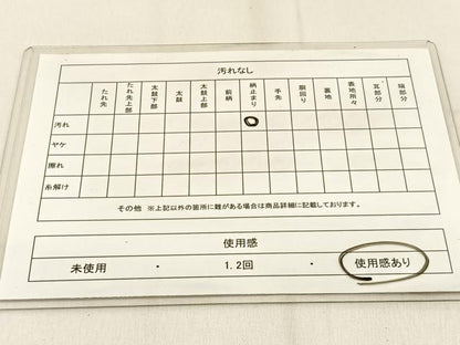 平和屋着物◎六通柄袋帯 唐織 立涌正倉院花文 金銀糸 正絹 逸品 BAAW0689hj