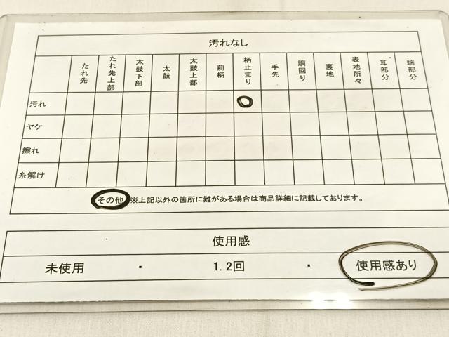 平和屋着物◎六通柄袋帯　唐織　蜀江花菱文　金銀糸　正絹　逸品　BAAW0690hj