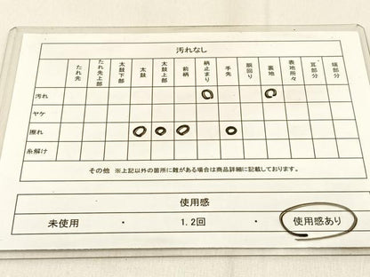 平和屋着物◎六通柄袋帯 風景文 引箔 正絹 逸品 BAAW0691hj