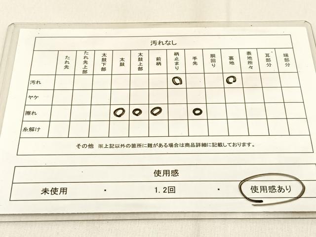平和屋着物◎六通柄袋帯 風景文 引箔 正絹 逸品 BAAW0691hj