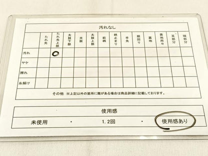 平和屋着物◎六通柄袋帯　切嵌横段文　引箔　正絹　逸品　BAAW0692hj