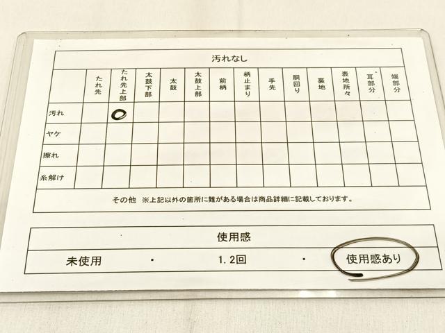 平和屋着物◎六通柄袋帯　切嵌横段文　引箔　正絹　逸品　BAAW0692hj