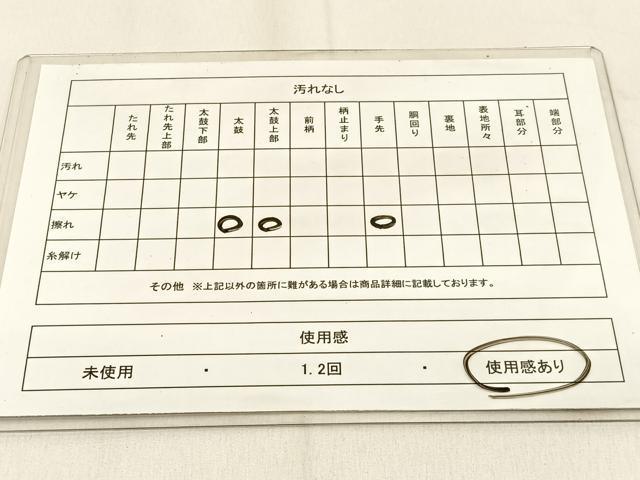 平和屋着物◎六通柄袋帯 唐織 亀甲松葉文 金銀糸 引箔 正絹 逸品 BAAW0693hj