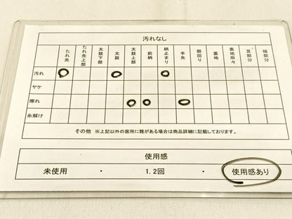 平和屋着物◎六通柄袋帯 唐織 重ね山文 金銀糸 正絹 逸品 BAAW0694hj