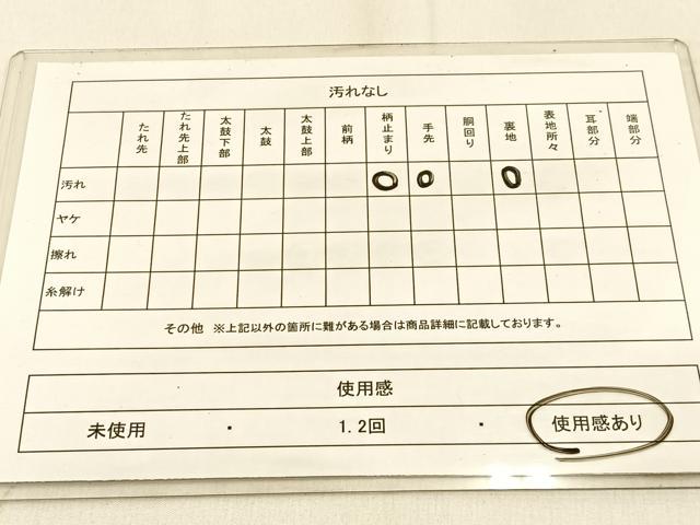 平和屋着物◎六通柄袋帯 唐織 吉祥花文 金銀糸 正絹 逸品 BAAW0695hj