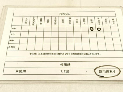 平和屋着物◎六通柄袋帯　唐織　大名行列　金糸　引箔　正絹　逸品　BAAW0696hj