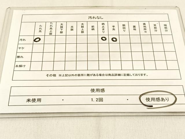 平和屋着物◎六通柄袋帯 唐織 片輪車花文 金銀糸 正絹 逸品 BAAW0697hj
