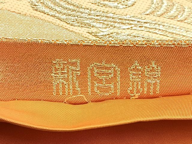平和屋着物◎六通柄袋帯 唐織 新宮錦 流水文 銀糸 正絹 逸品 BAAW0699hj