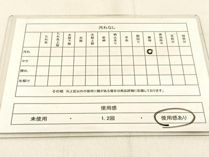 平和屋着物◎六通柄袋帯 唐織 新宮錦 流水文 銀糸 正絹 逸品 BAAW0699hj