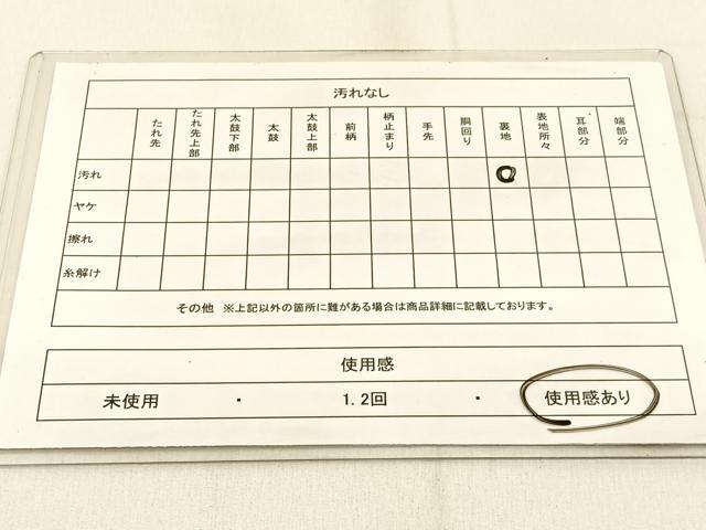 平和屋着物◎六通柄袋帯 唐織 新宮錦 流水文 銀糸 正絹 逸品 BAAW0699hj