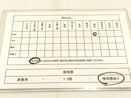 平和屋着物◎六通柄袋帯 松 金銀糸 正絹 逸品 BAAW0700hj