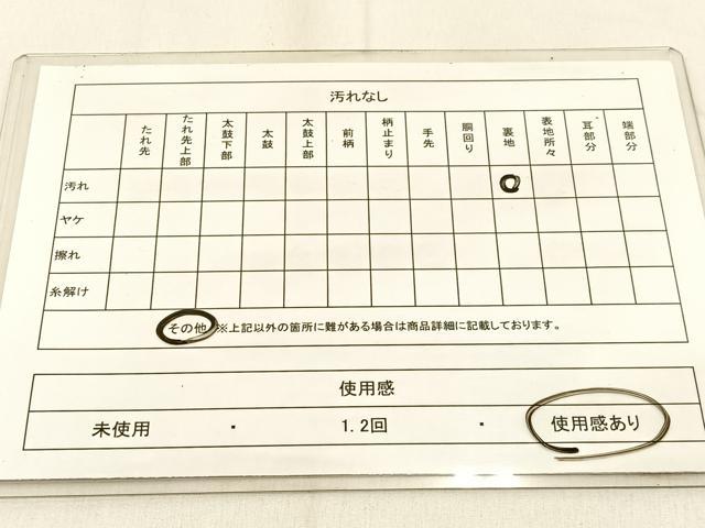 平和屋着物◎六通柄袋帯 松 金銀糸 正絹 逸品 BAAW0700hj