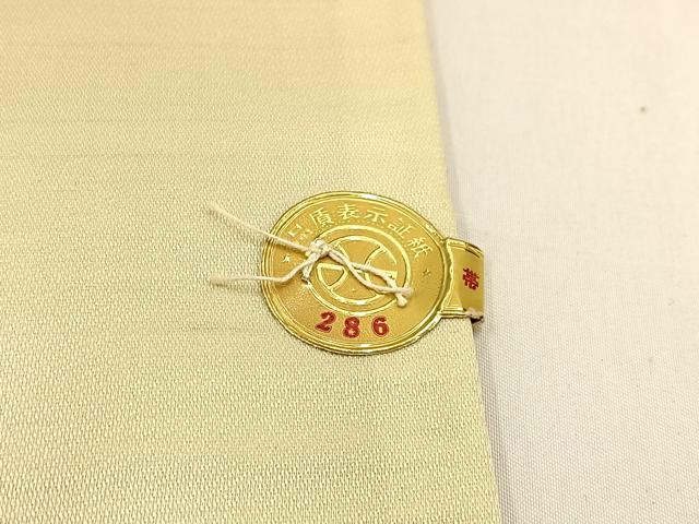 平和屋着物◎西陣 吉村織物謹製 六通柄袋帯 霞文 金糸 証紙付き 正絹 逸品 未使用 BAAW0702hj