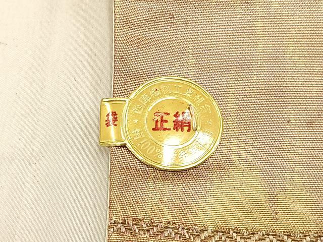 平和屋着物◎西陣 吉村織物謹製 六通柄袋帯 霞文 金糸 証紙付き 正絹 逸品 未使用 BAAW0702hj