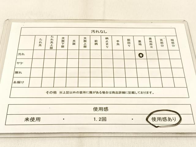 平和屋着物◎六通柄 京袋帯 楓 金銀糸 引箔 正絹 逸品 BAAW0703hj