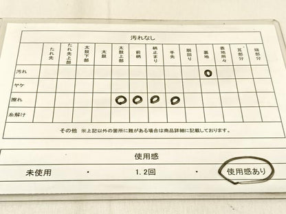 平和屋着物◎六通柄袋帯　道長草花文　金銀糸　正絹　逸品　BAAW0705hj