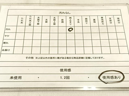平和屋着物◎六通柄袋帯　唐織　地紙御所車花文　金糸　正絹　逸品　BAAW0708hj