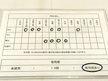 平和屋着物◎六通柄袋帯 御所解文 金銀糸 正絹 逸品 BAAW0710hj
