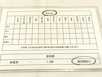平和屋着物◎六通柄 本袋帯 宝相華 黒地 金糸 正絹 逸品 BAAW0712hj
