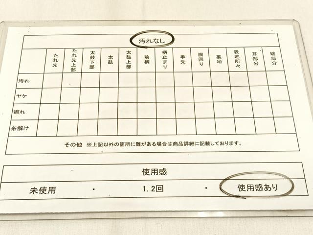 平和屋着物◎六通柄 本袋帯 宝相華 黒地 金糸 正絹 逸品 BAAW0712hj