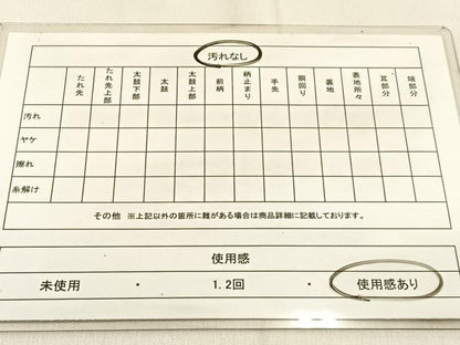 平和屋着物◎六通柄袋帯 唐織 双鶴 黒地 金銀糸 正絹 逸品 BAAW0713hj